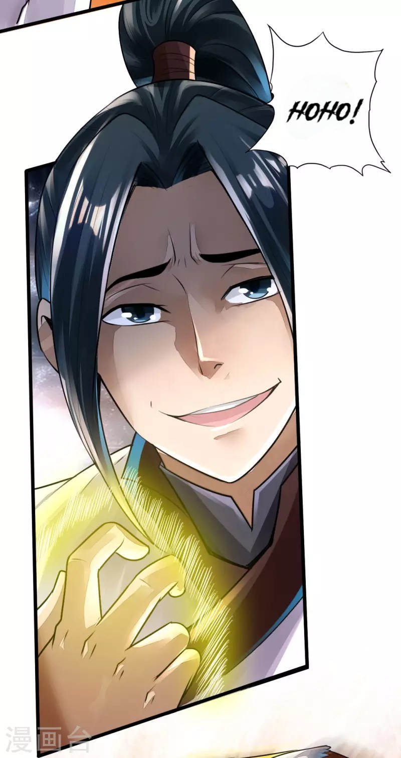 Xianwu Dizun Chapter 05 Gambar 31